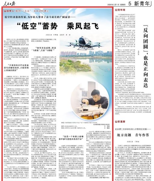 屏幕截图_10-4-2026_15814_mp.weixin.qq.com